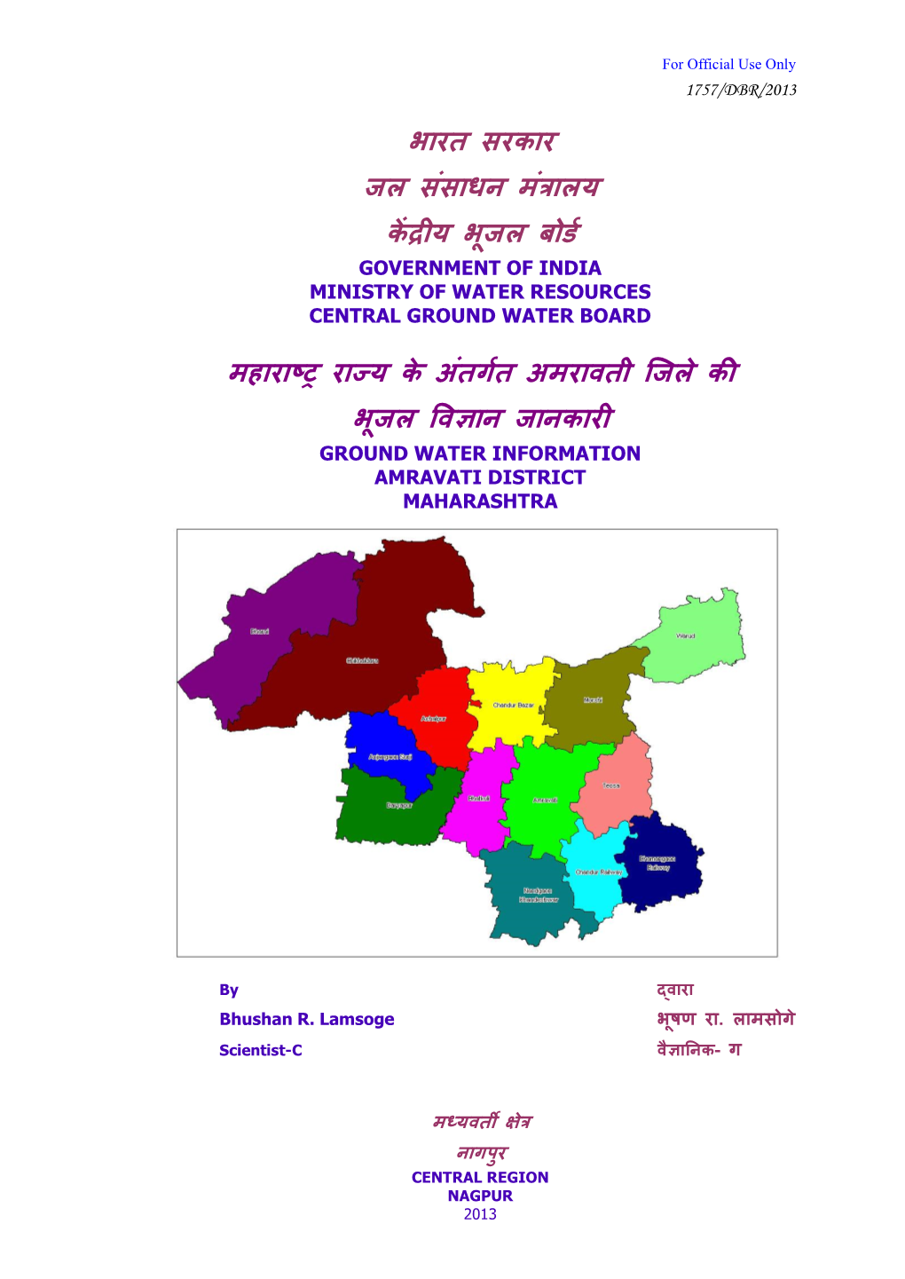 Amravati District Maharashtra