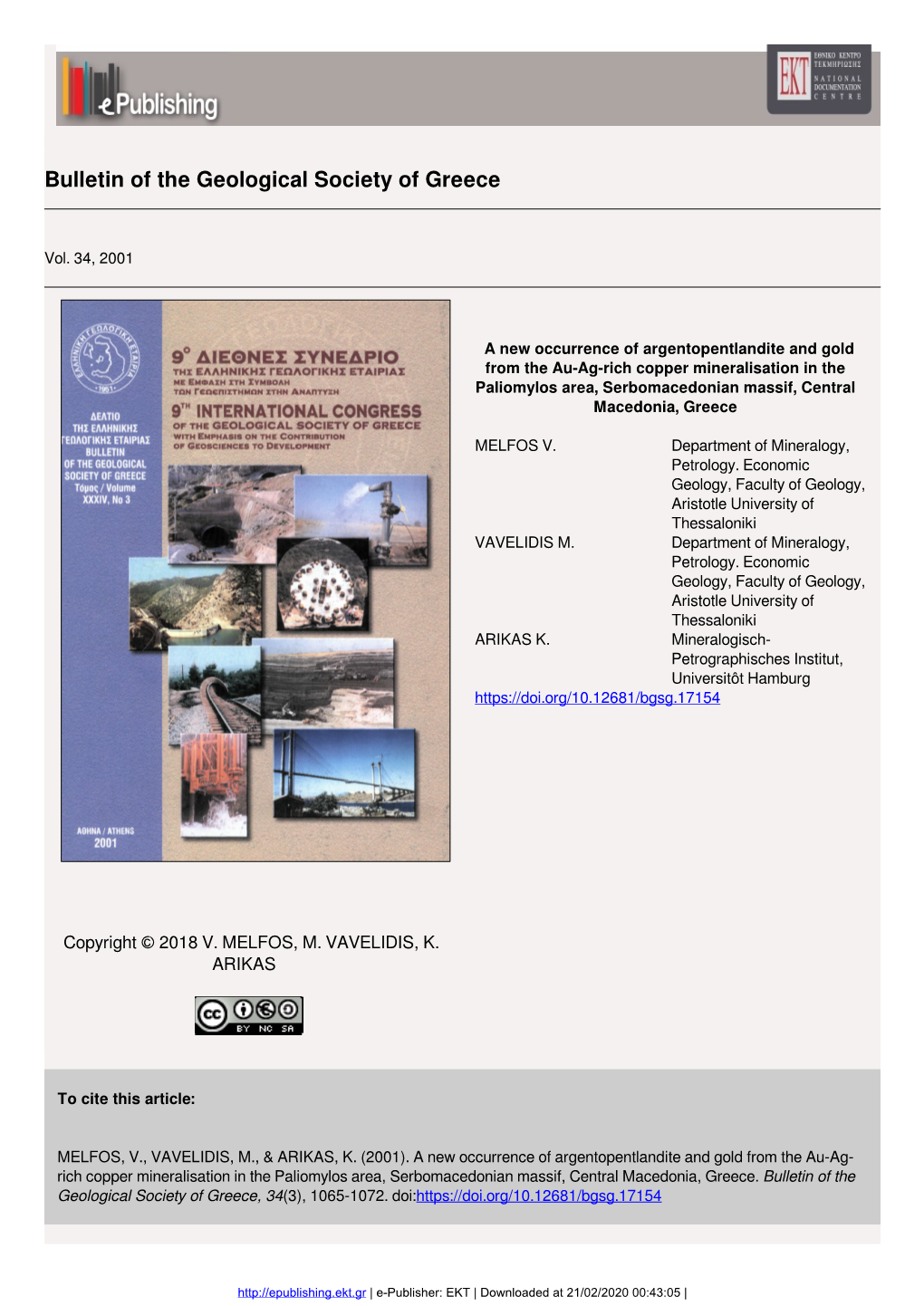 Bulletin of the Geological Society of Greece