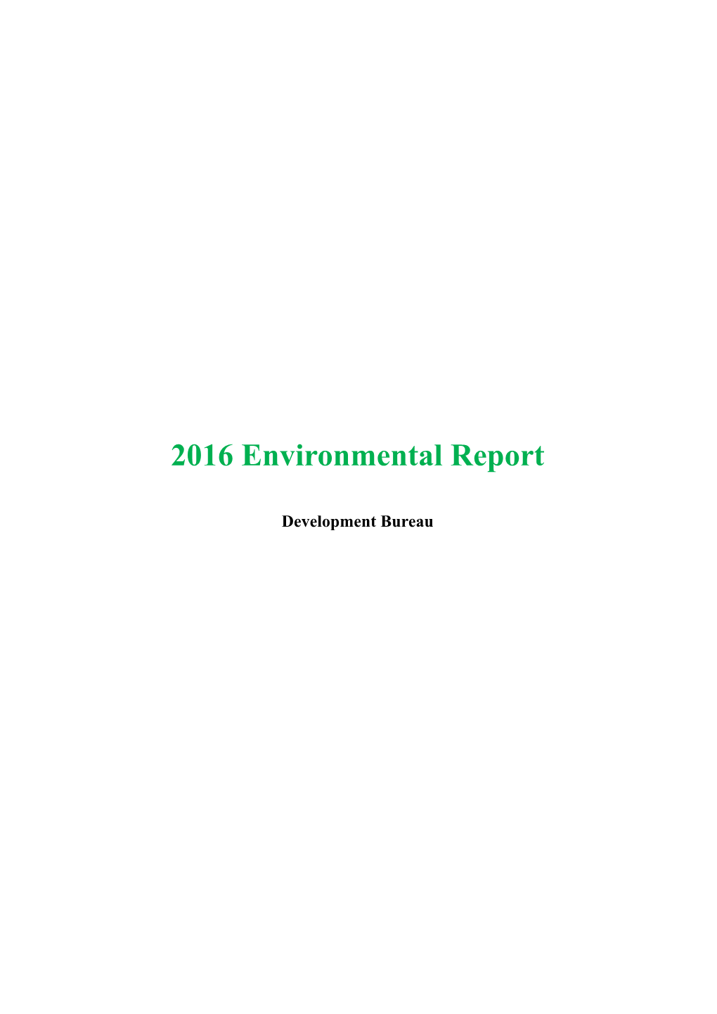2016 Environmental Report