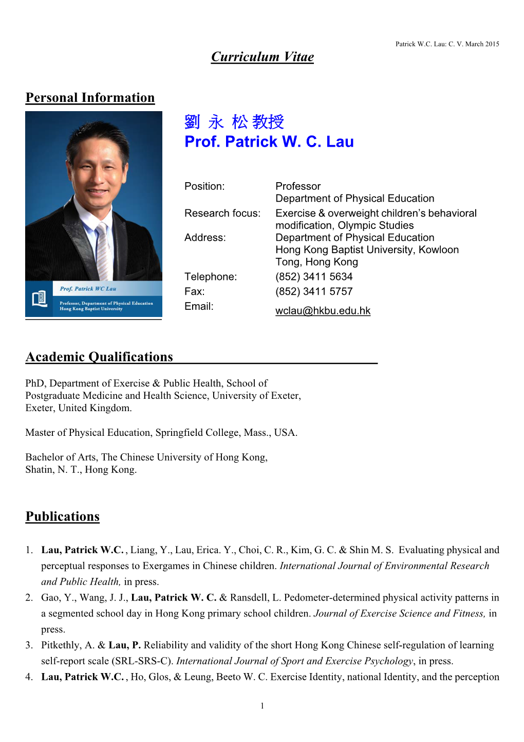 劉 永 松 教授 Prof. Patrick W. C. Lau