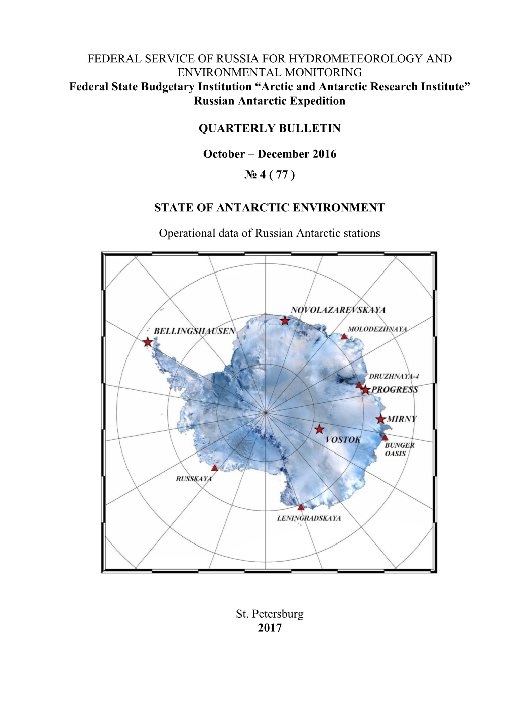 Federal Service of Russia for Hydrometeorology And