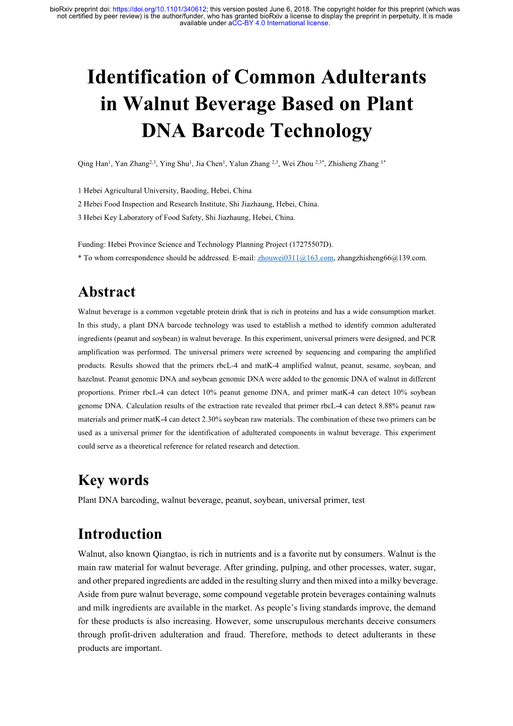 Identification of Common Adulterants in Walnut Beverage Based on Plant DNA Barcode Technology