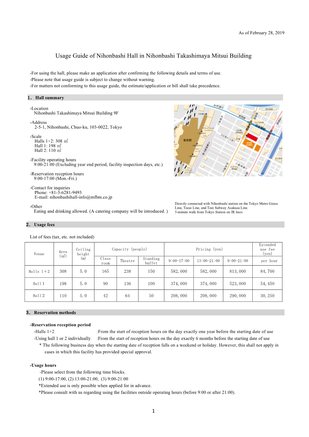 Usage Guide of Nihonbashi Hall in Nihonbashi Takashimaya Mitsui Building
