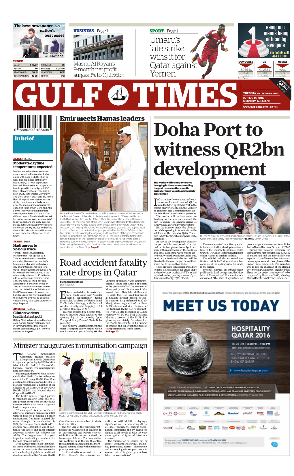 Doha Port to Witness Qr2bn Development