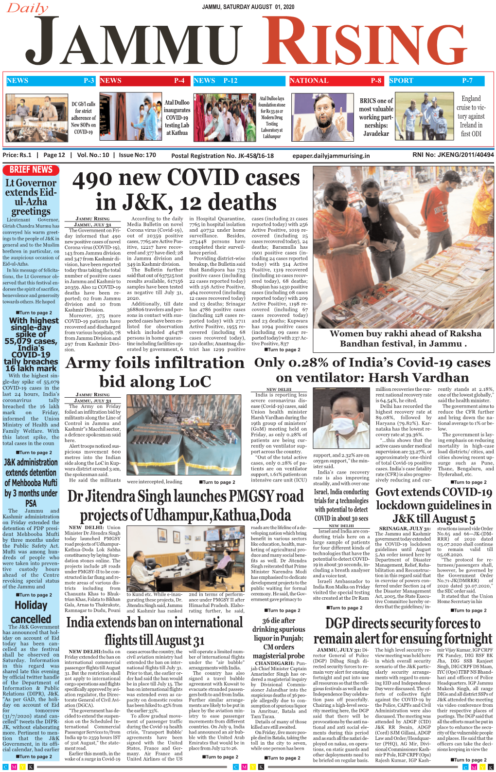 490 New COVID Cases in J&K, 12 Deaths