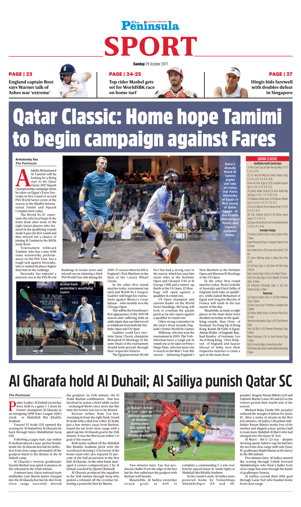 Al Gharafa Hold Al Duhail; Al Sailiya Punish Qatar SC