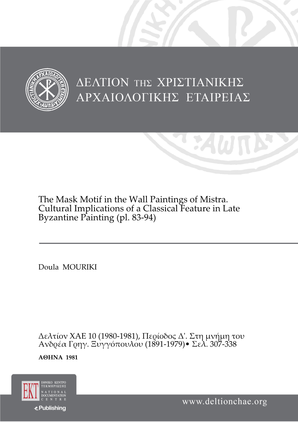 The Mask Motif in the Wall Paintings of Mistra. Cultural Implications of a Classical Feature in Late Byzantine Painting (Pl