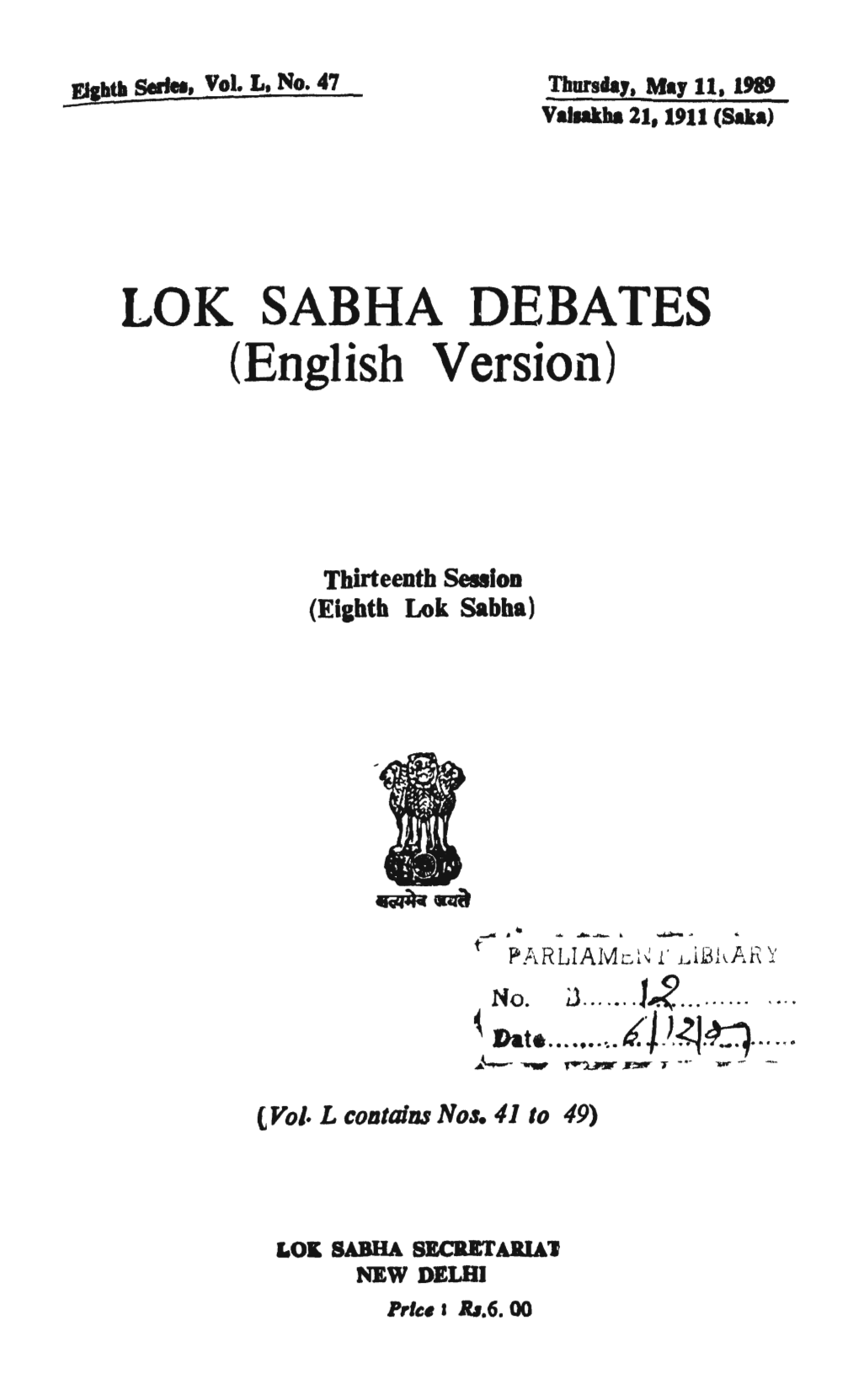 LOK SABHA DEBATES (English Version)