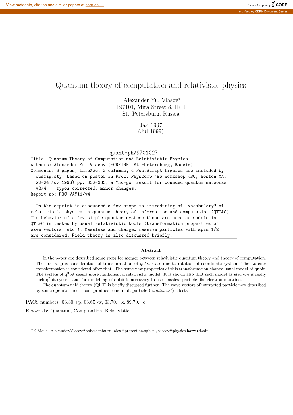 Quantum Theory of Computation and Relativistic Physics