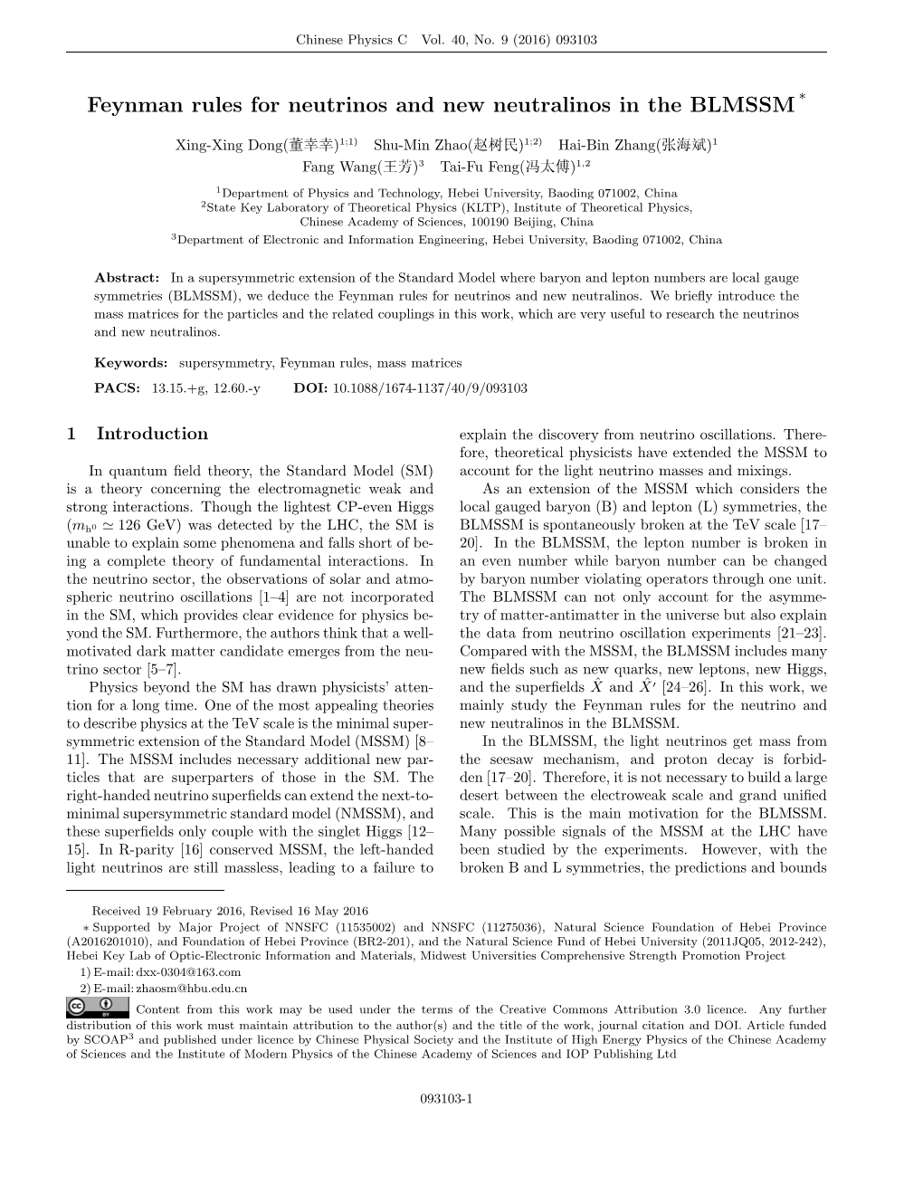 Feynman Rules for Neutrinos and New Neutralinos in the BLMSSM*