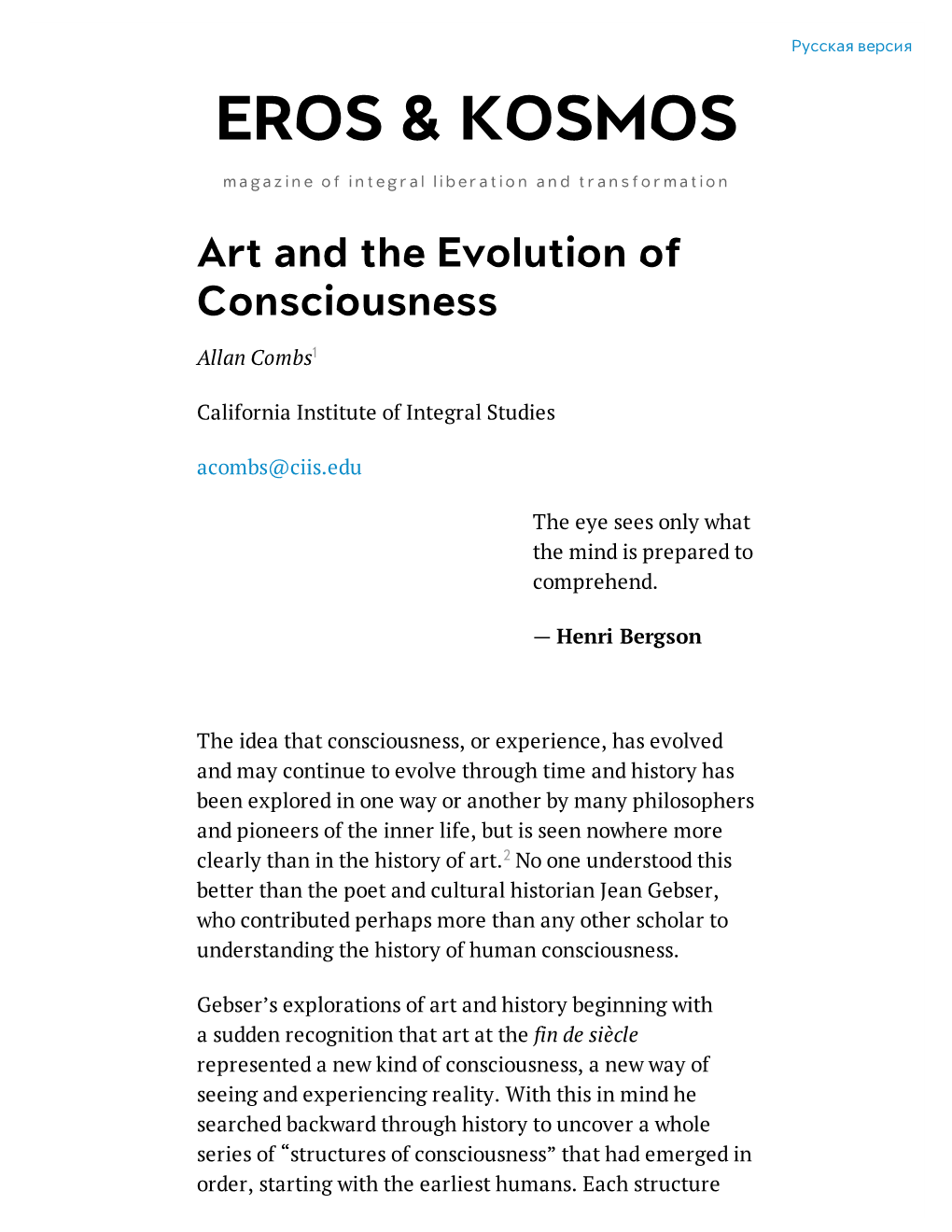 Art and the Evolution of Consciousness — Eros & Kosmos