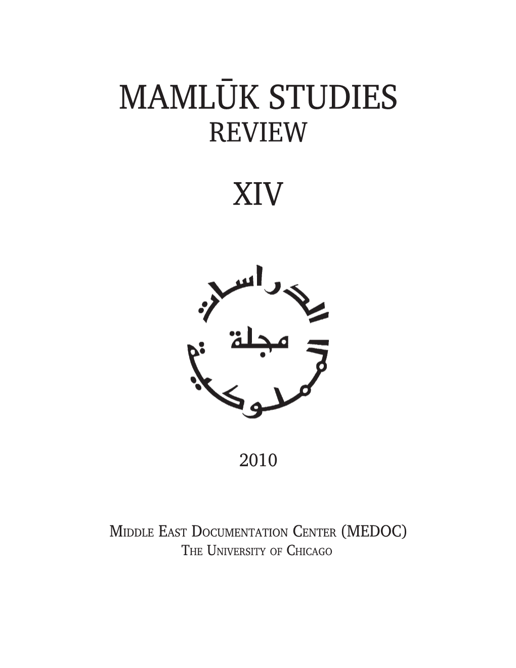 Mamluk Studies Review, Vol