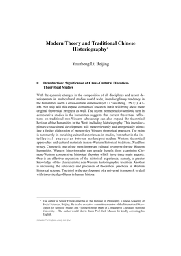 Modern Theory and Traditional Chinese Historiography*