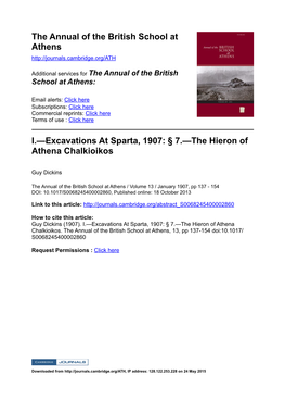 The Hieron of Athena Chalkioikos