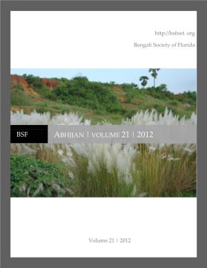 Abhijan | Volume 21 | 2012