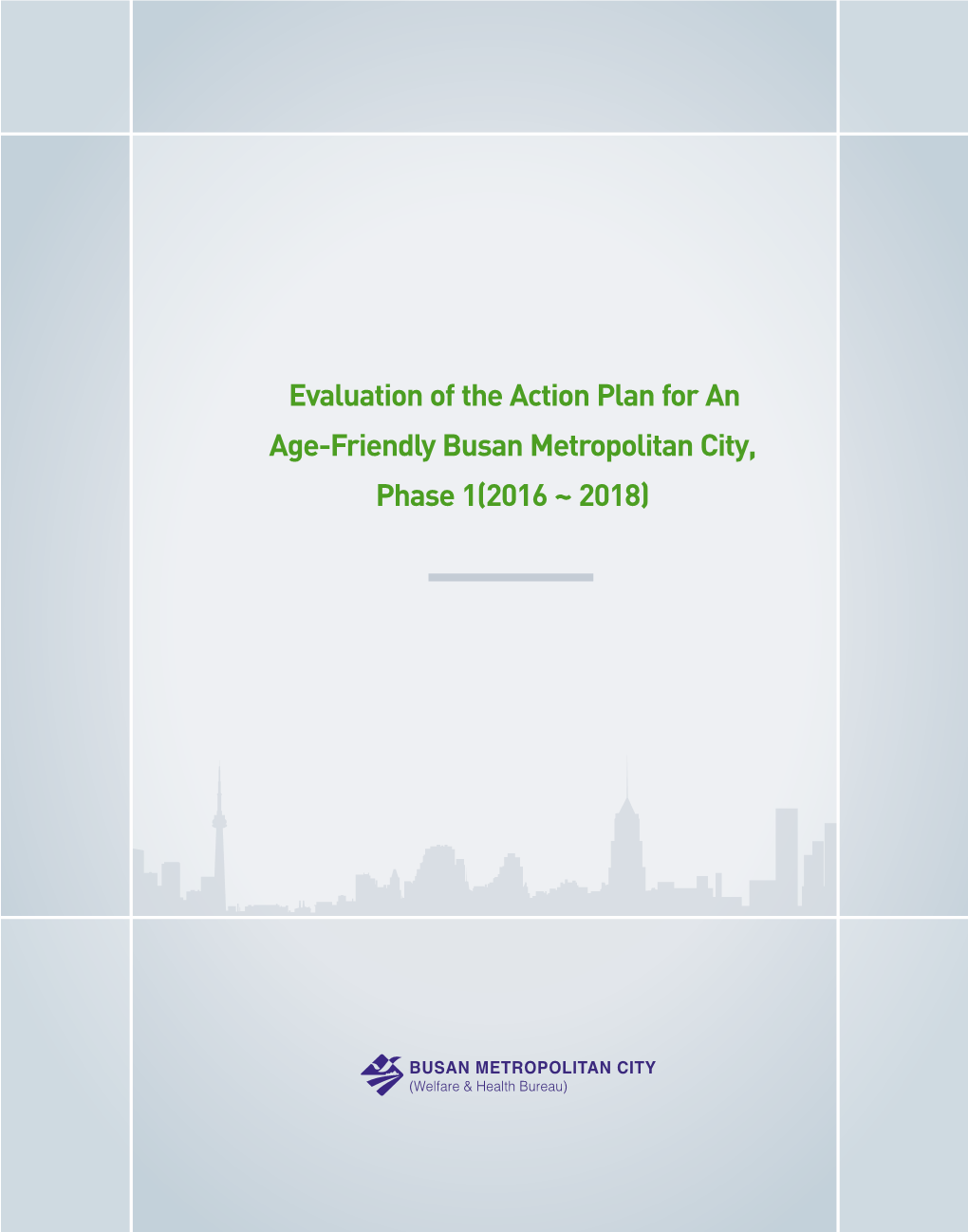 Evaluation of the Action Plan for an Age-Friendly Busan Metropolitan City, Phase 1(2016 ~ 2018)