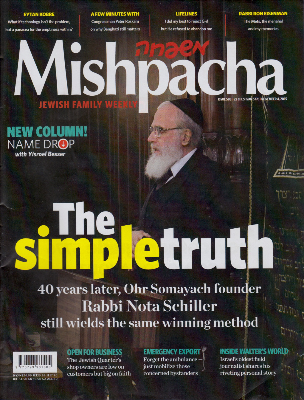 Mishpacha-Schiller.Pdf