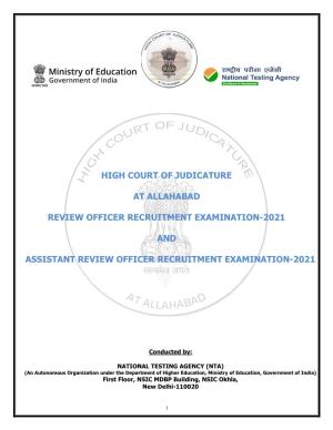 High Court of Judicature at Allahabad Review Officer Recruitment Examination-2021 and Assistant Review Officer Recruitment Exam