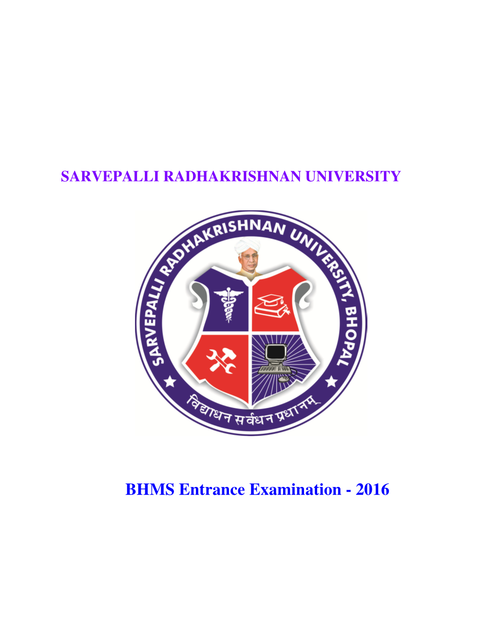 BHMS Entrance Exam BHMS Entrance Examination