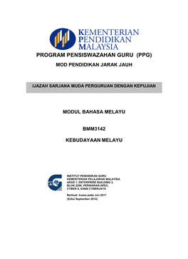 Mod Pendidikan Jarak Jauh Modul Bahasa Melayu Bmm3142 Kebudayaan Melayu