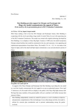 Huge City Model Communicates the Appeal of Tokyo -To Be Used by City in Presentation Given to IOC Evaluation Commission
