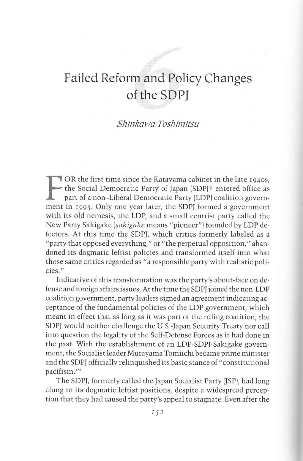 Failed Reform and Policy Changes of the SDPI