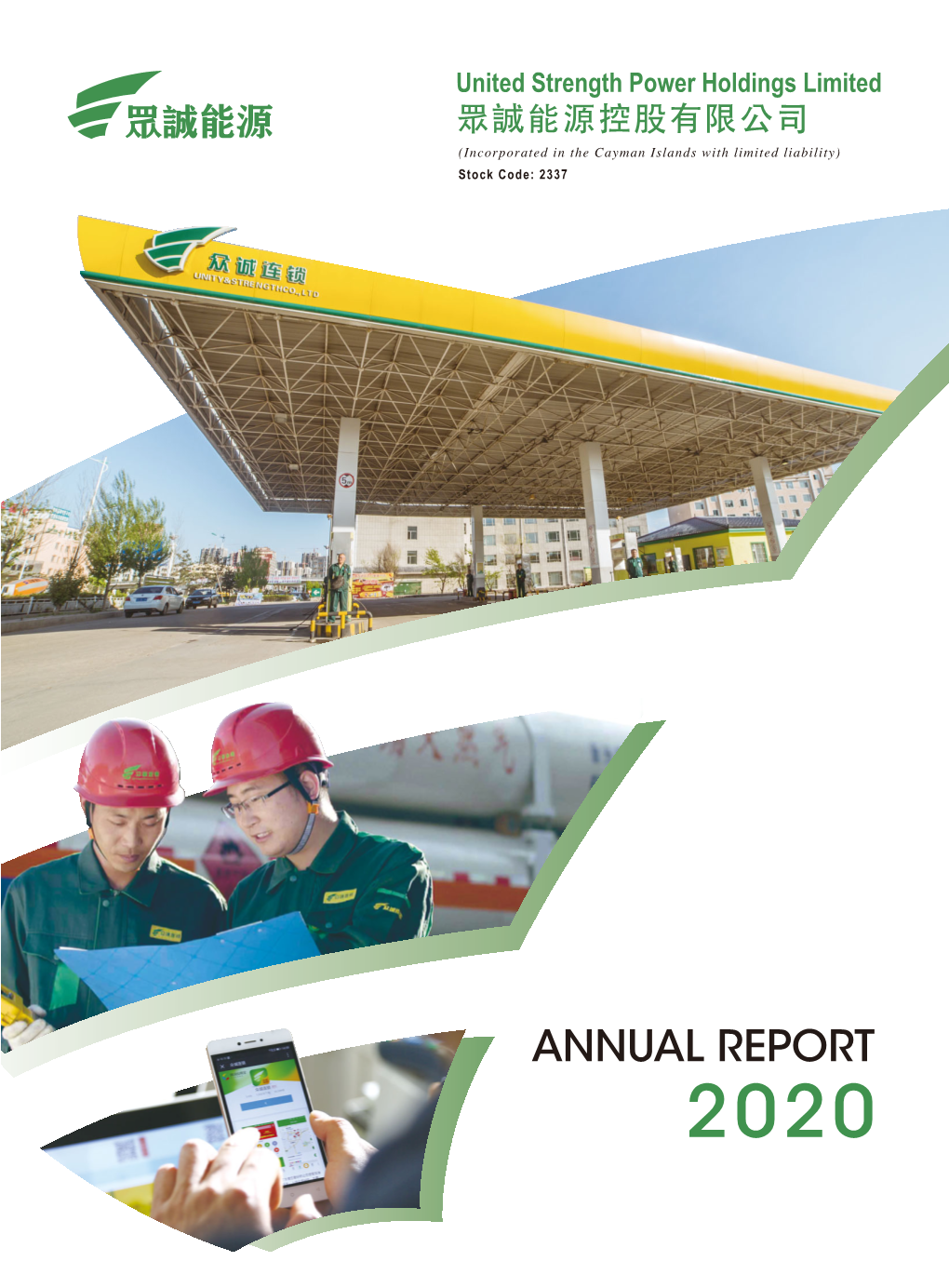 ANNUAL REPORT 2020 Contents