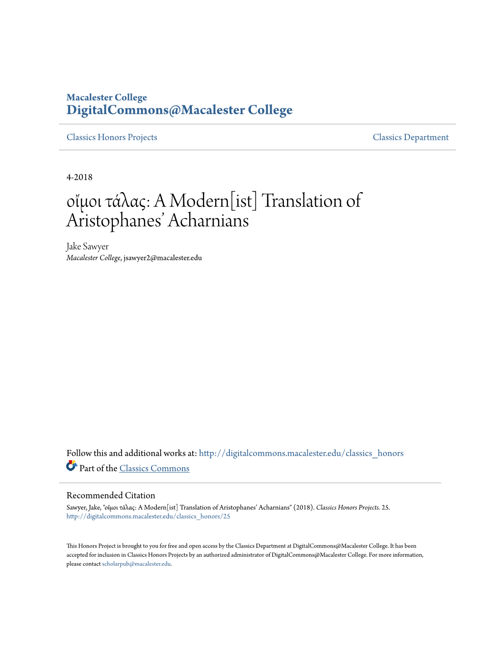 Translation of Aristophanes' Acharnians