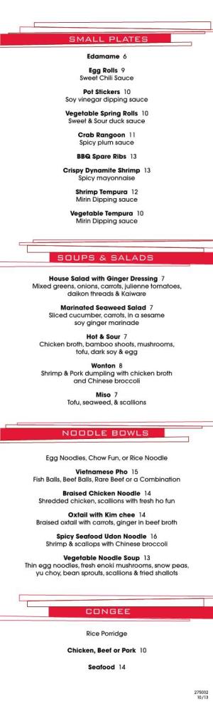 Small Plates Soups & Salads Noodle Bowls Congee