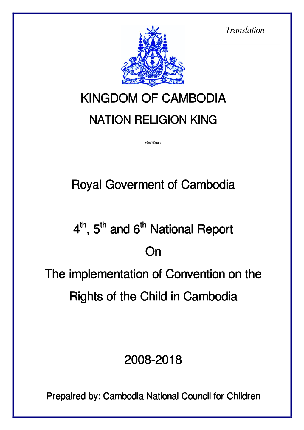 KINGDOM of CAMBODIA Royal Goverment of Cambodia 4Th, 5Th