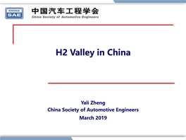 H2 Valley in China