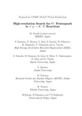 High-Resolution Search for Θ Pentaquark in Π