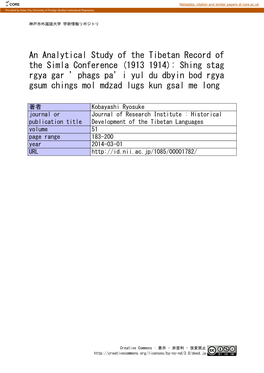 An Analytical Study of the Tibetan Record of the Simla Conference (1913 1914): Shing Stag Rgya Gar 'Phags Pa'i Yul Du Dbyin