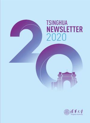 Tsinghua Newsletter 2020 Contents P01