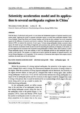 Seismicity Acceleration Model and Its Application to Several Earthquake