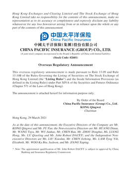股份有限公司 CHINA PACIFIC INSURANCE (GROUP) CO., LTD. (A Joint Stock Company Incorporated in the People’S Republic of China with Limited Liability) (Stock Code: 02601)