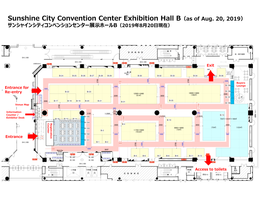 Sunshine City Convention Center Exhibition Hall B（As of Aug