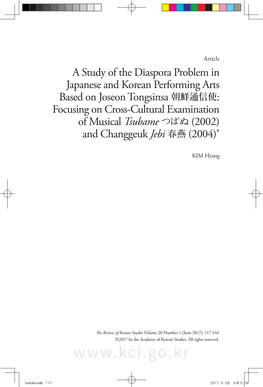 A Study of the Diaspora Problem in Japanese and Korean