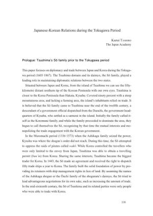 Japanese-Korean Relations During the Tokugawa Period
