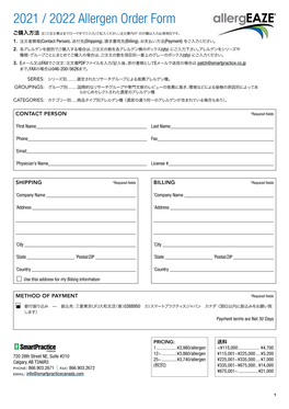 85624 SP JAPAN 2018-19 Allergeaze Order Form