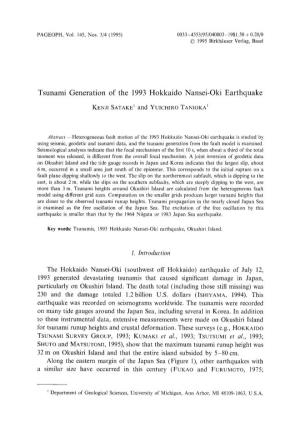 Tsunami Generation of the 1993 Hokkaido Nansei-Oki Earthquake