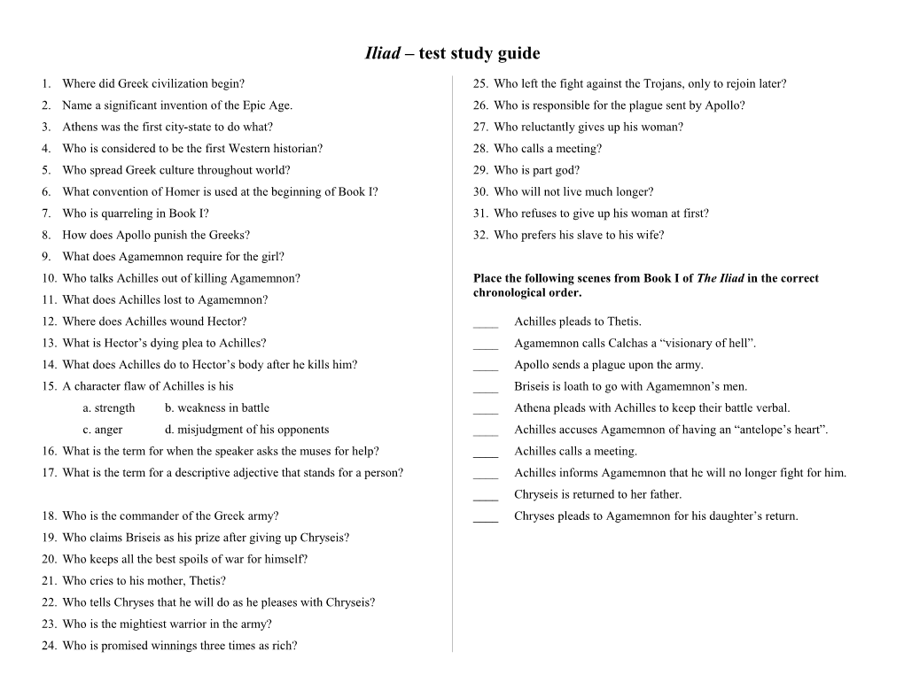 Iliad Test Study Guide