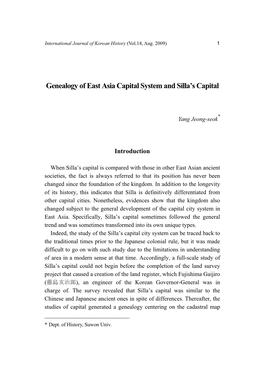 Genealogy of East Asia Capital System and Silla's Capital Worked out at the Time of the Land Survey.1