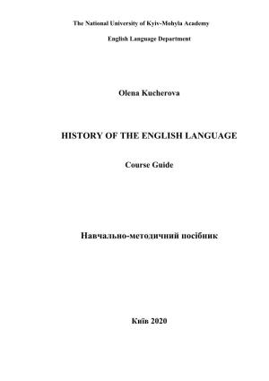History of the English Language Навчально-Методичний Посібник