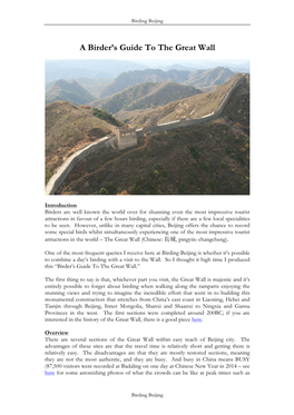 A Birder's Guide to the Great Wall