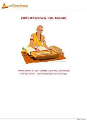 2019 Drik Panchang Hindu Calendar