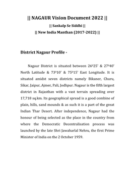 || NAGAUR Vision Document 2022 || || Sankalp Se Siddhi || || New India Manthan (2017-2022) ||