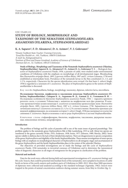Study of Biology, Morphology and Taxonomy of the Nematode Stephanofilaria Assamensis (Filariina, Stephanofilariidae)
