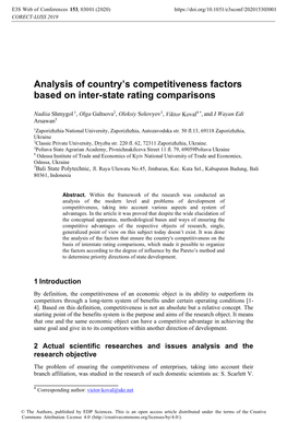 Analysis of Country's Competitiveness Factors Based on Inter-State Rating