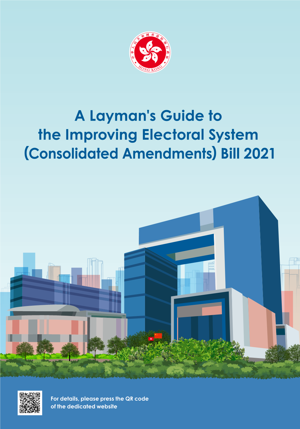 A Layman's Guide to the Improving Electoral System (Consolidated